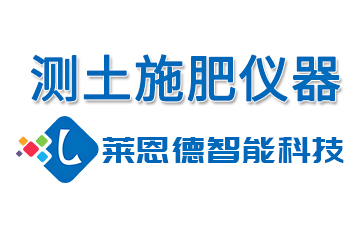 好色先生APP下载安装測土儀
