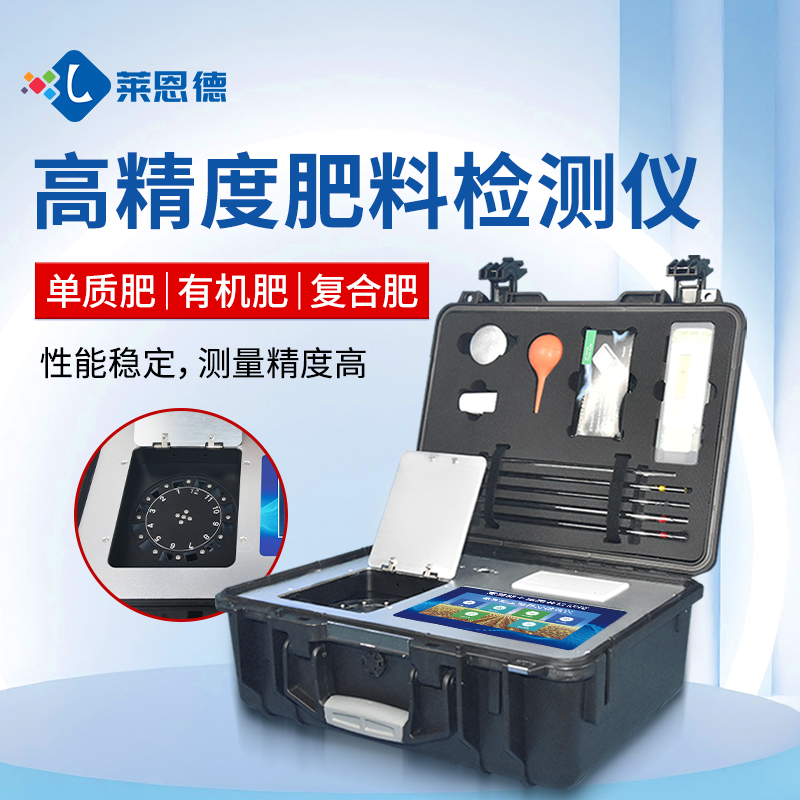 合作共贏！好色先生APP下载安装好色先生TV在线观看檢測設備助力生態園實現可持續發展